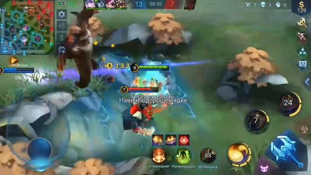 Уранус - ИМБА - Отыгрываем на Уранусе в MOBILE LEGENDS смотреть онлайн