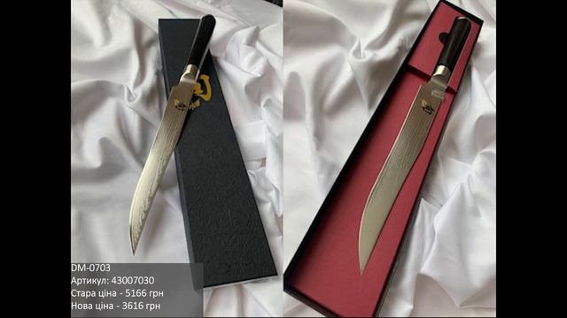 Акция на японские ножи KAI. смотреть онлайн