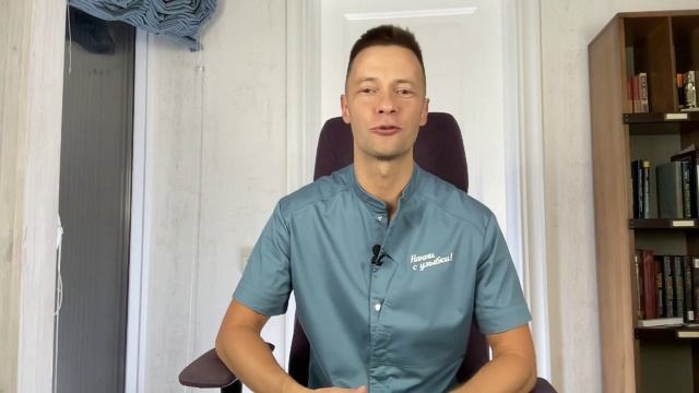 Приглашение терапевтам
