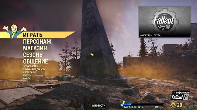 Fallout 76 #Серия 8
