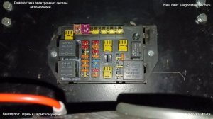 Zauberg MN950 не едет, сгорает предохранитель