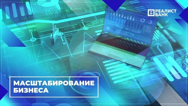 Реалист Банк