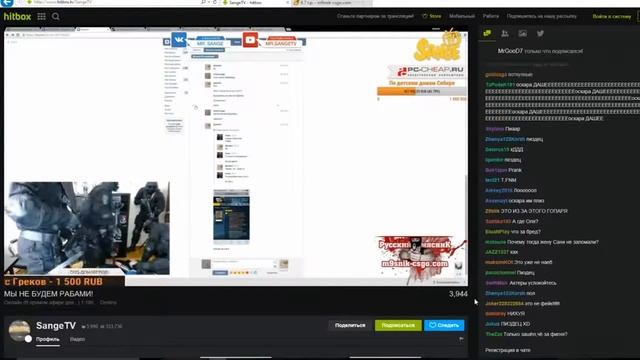К SangeTV ворвался СОБР .Полное задержание. смотреть онлайн