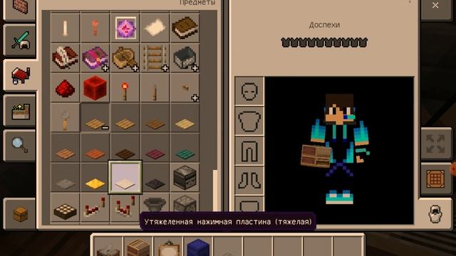 Я достраиваю и декорирую свой дом на своём сервере в Майнкрафт | Ксилит Minecraft смотреть онлайн