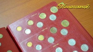 Альбом для монет регулярного чекана РСФСР   СССР 1921 1958