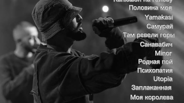 🥀Miyagi & Andy Panda🖤 самая лучшая подборка песен 2022 🖤Miyagi🖤 смотреть онлайн