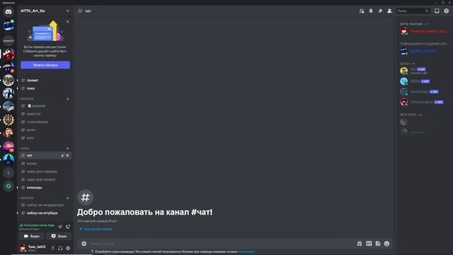 Мой дс серв Ура через 6 минут смотреть онлайн