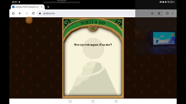 Джек бокс смотреть онлайн