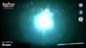 НФ5014 Шторм 0,8х5