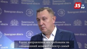 Служба занятости Вологодской области оказывает содействие в организации собственного дела