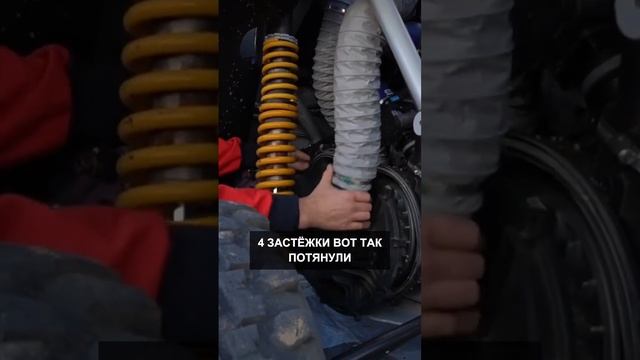 Как обслуживать снегоход ?⚡️