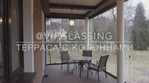 Остекление террасы с колоннами.
