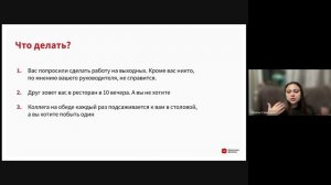 Как финансисту зарабатывать больше День 2|Нескучные финансы
