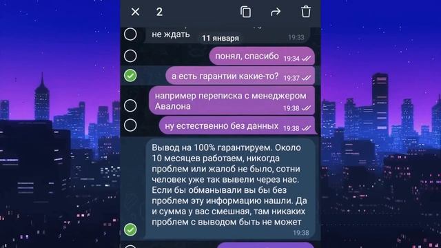 АВАЛОН ТЕХНОЛОДЖИС Consul_A. Консул А выводит с Авалон. Как вывести с Avalon Techologies смотреть онлайн