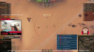 играем на оглушение на АРТЕ фармим БП