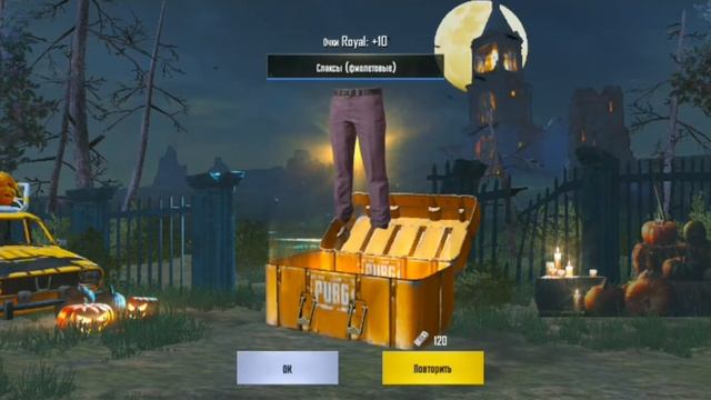 PUBG MOBILE: OPENCASE😎😎😎 смотреть онлайн