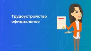 Вакансия Дезинфектор | СЭС Главдезцентр