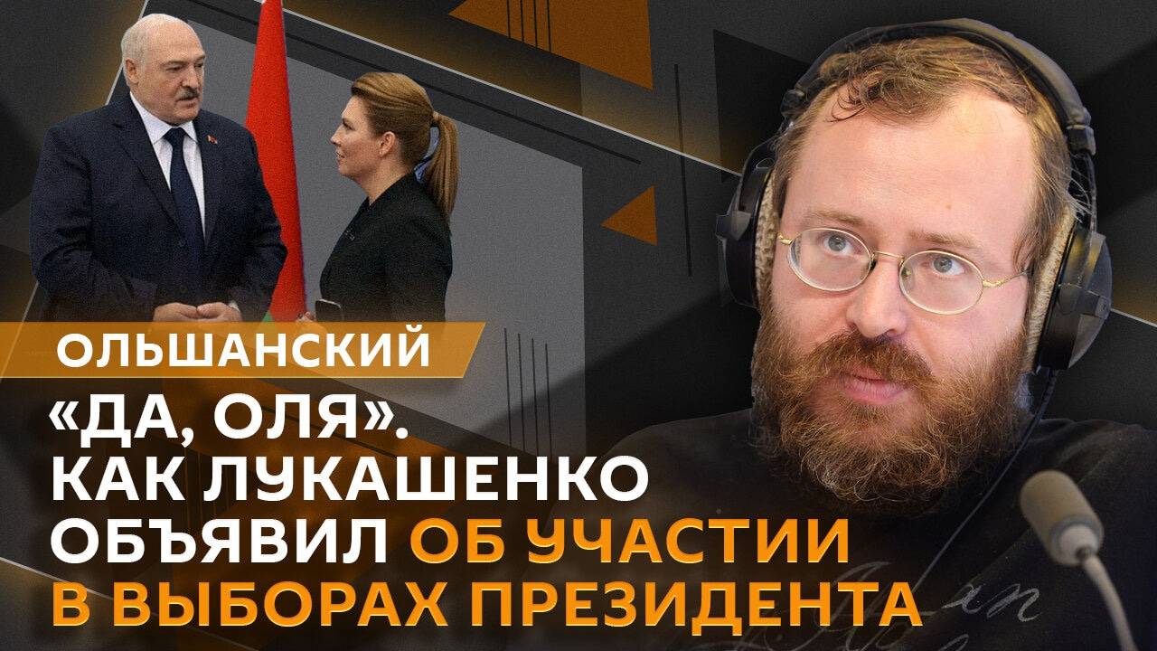 Дмитрий Ольшанский. Итоги саммита БРИКС, обвинения против Трампа и замедление электросамокатов