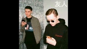 Буерак - Друг