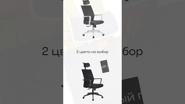 Офисное кресло Riva Chair Like