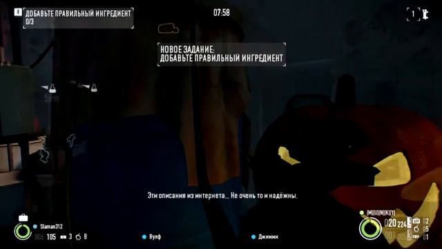 PAYDAY2 лабораторные крысы смотреть онлайн