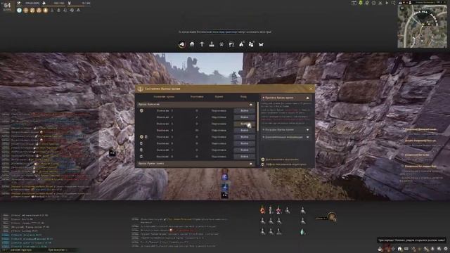 Арена. Ниндзя (наследие 301/380) смотреть онлайн