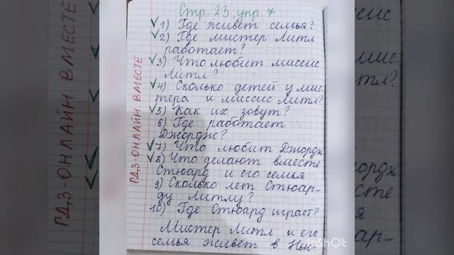 Английский язык.3 класс.Кузовлев.Книга для Unit 2.7 Reader. смотреть онлайн