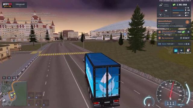 rutube.ru