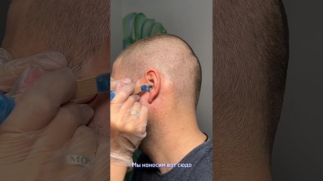 Видео инструкция