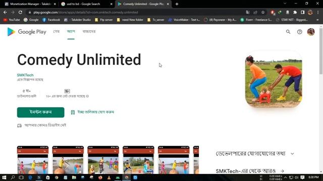 Facebook audience network earning proof  meta for developer  Earn Android application