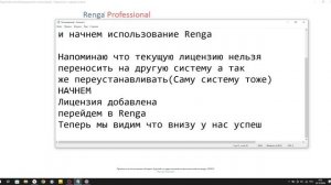 Chast_2