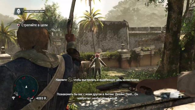 Assassin's Creed® IV Black Flag прохождение на платину # 2 смотреть онлайн