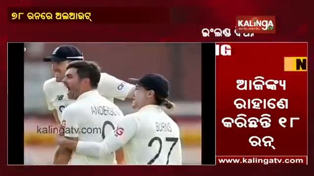 IND vs ENG 3rd-Test: Poor Performance By Top-order Batsmen Of Team India || KalingaTV