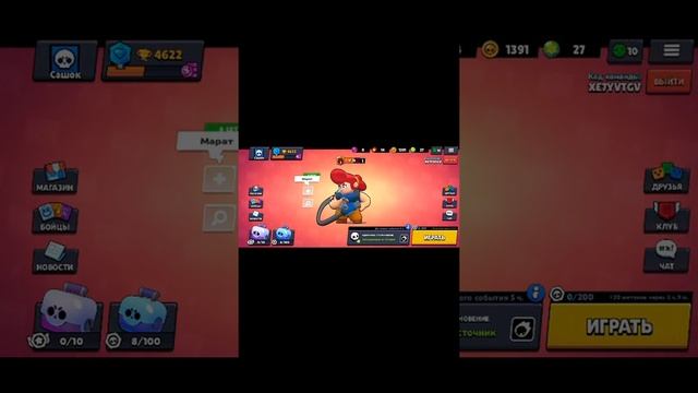 Пэм смотреть онлайн