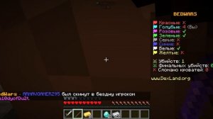 играю в bed wars часть 2