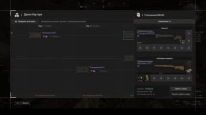 stalcraft   фарм