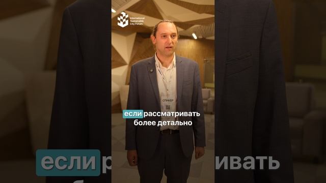 С какими ограничениями сталкивается транспортная отрасль при переходе на экологичные технологии?