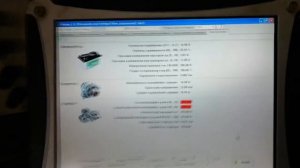 Как за 2 минуты проверить систему запуска