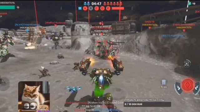 War Robots Кватро #warrobots