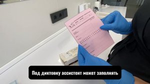 Отправка, получение, подготовка и утилизация слепков/ортопедических работ