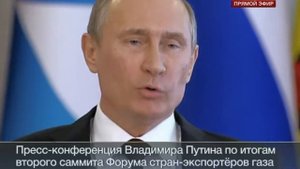 Путин: Россия Сноудена выдавать не собирается
