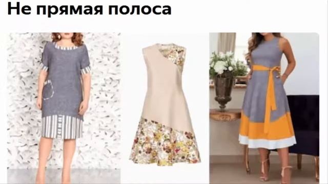 Простая переделка удлиняем платье и делаем его модным