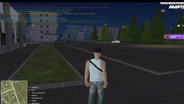 2024-10-23 23-13-44 смотреть онлайн