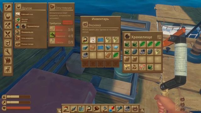 Заброшенная радиовышка | Raft: The First Chapter #6
