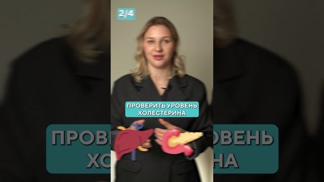 Анализы, которые должен сдать КАЖДЫЙ! #кожа #анализы #здоровье