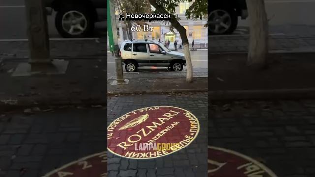 Яркая реклама на асфальте!
