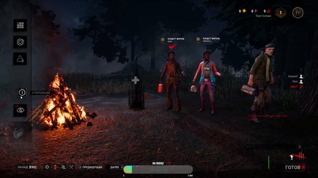 Играю в ДБД в ПЕРВЫЙ раз, обучение игре и СЛЁЗЫ смотреть онлайн