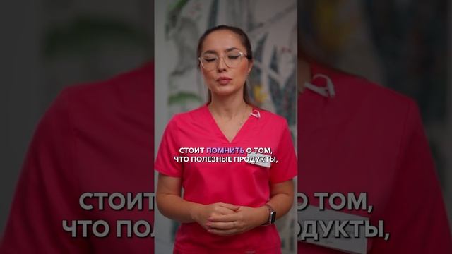 👉  Правильное питание