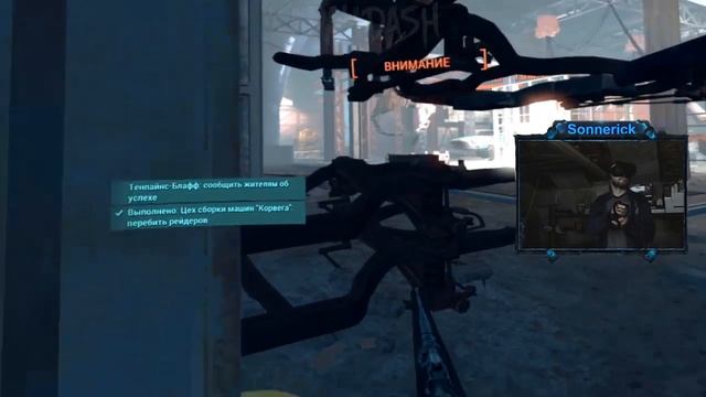 💾 Отобрал у рейдеров завод Корвега | Fallout 4 VR | Клип #205/1 смотреть онлайн