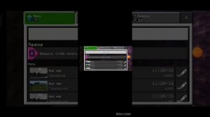 2 способ как стать мобом в Майнкрафте